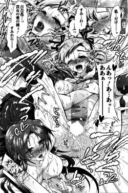 Page 166 of Action Pizazz DX 2016-02