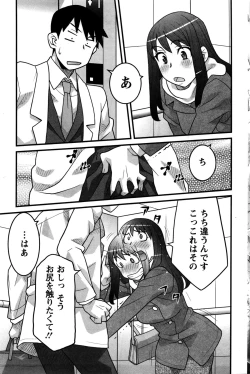 Page 176 of Action Pizazz DX 2016-02