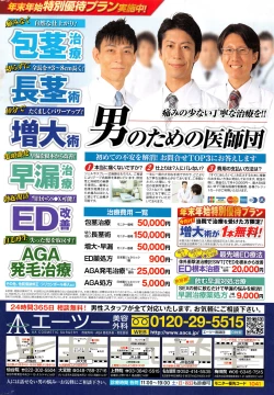 Page 2 of Action Pizazz DX 2016-02