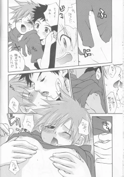 Page 14 of Hime Takato - Princess Takato