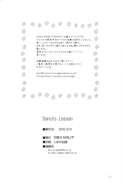 Page 21 of DONUTS LESSON
