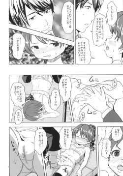 Page 7 of DONUTS LESSON