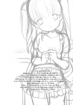 Page 3 of adolescence3