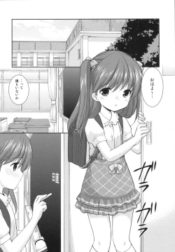 Page 7 of adolescence3