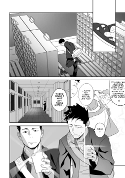 Page 22 of Tabun Sore ga Love Nanjanakarou ka. 2 | This Probably Isn't Love 2