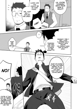 Page 35 of Tabun Sore ga Love Nanjanakarou ka. 2 | This Probably Isn't Love 2