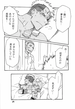 Page 54 of Scar o Hazukashime Naosu Hon