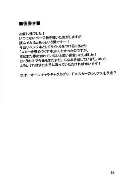 Page 57 of Scar o Hazukashime Naosu Hon
