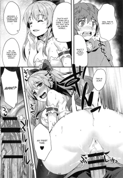 Page 11 of Makuu GB Tsuushin