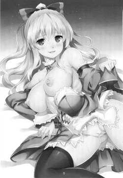 Page 2 of Makuu GB Tsuushin