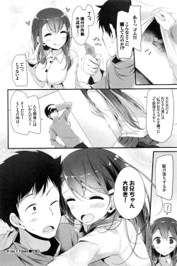 Page 111 of COMIC BAVEL 2016-02