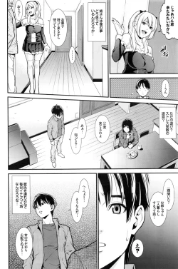 Page 145 of COMIC BAVEL 2016-02