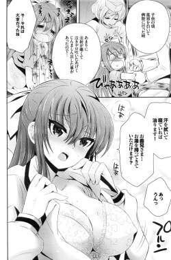 Page 163 of COMIC BAVEL 2016-02