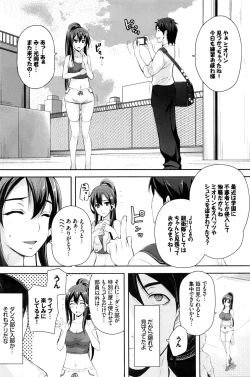 Page 185 of COMIC BAVEL 2016-02