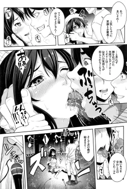 Page 196 of COMIC BAVEL 2016-02