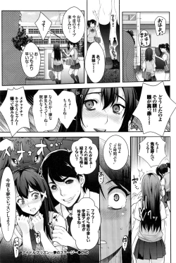 Page 203 of COMIC BAVEL 2016-02