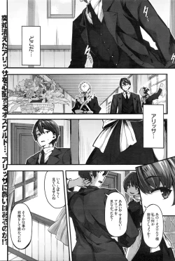 Page 20 of COMIC BAVEL 2016-02