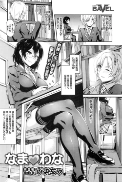 Page 223 of COMIC BAVEL 2016-02