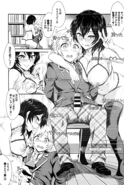 Page 233 of COMIC BAVEL 2016-02