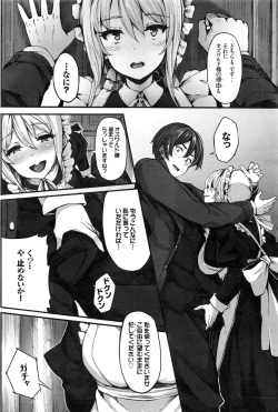 Page 23 of COMIC BAVEL 2016-02