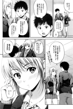 Page 245 of COMIC BAVEL 2016-02