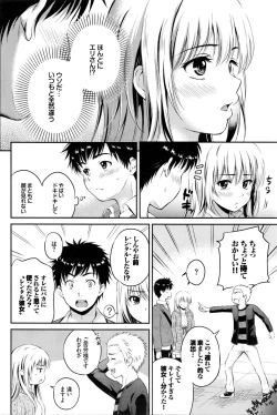 Page 249 of COMIC BAVEL 2016-02