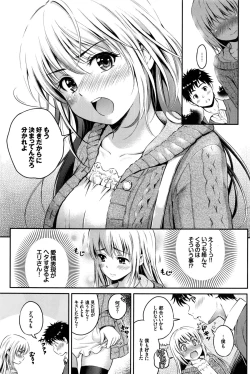 Page 256 of COMIC BAVEL 2016-02