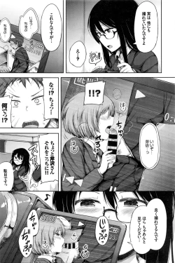 Page 296 of COMIC BAVEL 2016-02