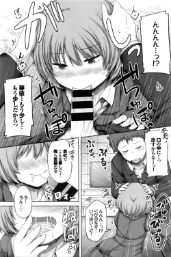 Page 299 of COMIC BAVEL 2016-02