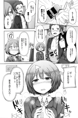 Page 303 of COMIC BAVEL 2016-02