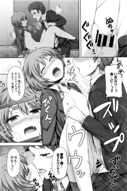 Page 307 of COMIC BAVEL 2016-02