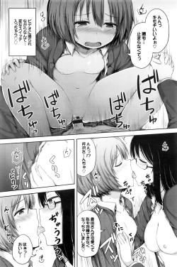 Page 309 of COMIC BAVEL 2016-02