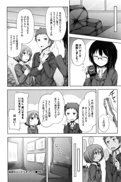 Page 317 of COMIC BAVEL 2016-02