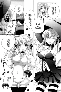 Page 340 of COMIC BAVEL 2016-02