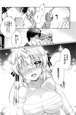 Page 343 of COMIC BAVEL 2016-02