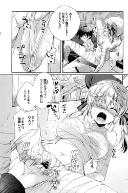 Page 346 of COMIC BAVEL 2016-02