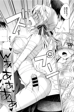 Page 349 of COMIC BAVEL 2016-02