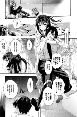 Page 360 of COMIC BAVEL 2016-02