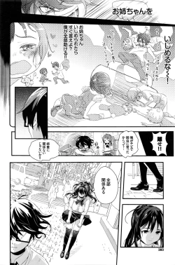 Page 361 of COMIC BAVEL 2016-02