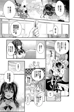 Page 362 of COMIC BAVEL 2016-02