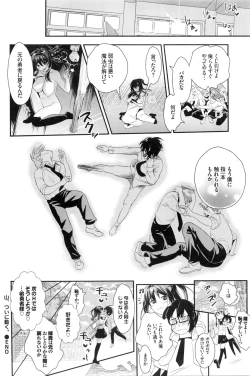 Page 373 of COMIC BAVEL 2016-02