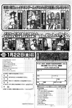 Page 384 of COMIC BAVEL 2016-02