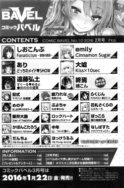 Page 387 of COMIC BAVEL 2016-02