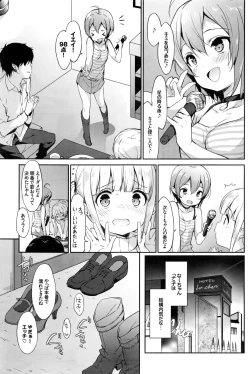 Page 54 of COMIC BAVEL 2016-02