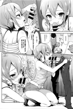 Page 55 of COMIC BAVEL 2016-02