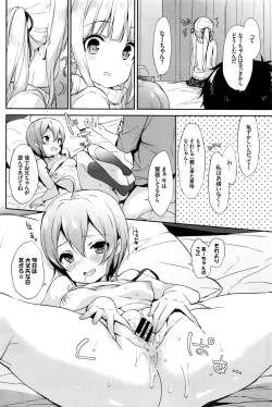 Page 57 of COMIC BAVEL 2016-02