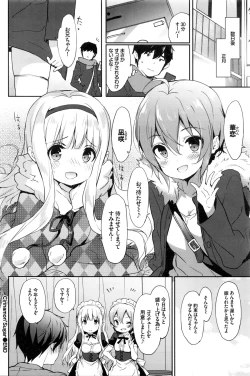 Page 71 of COMIC BAVEL 2016-02