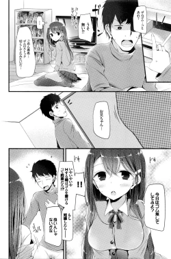 Page 99 of COMIC BAVEL 2016-02