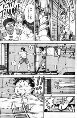 Page 21 of Lips Interstate15