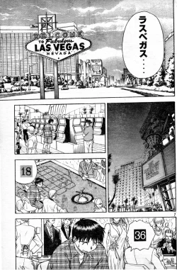 Page 7 of Lips Interstate15